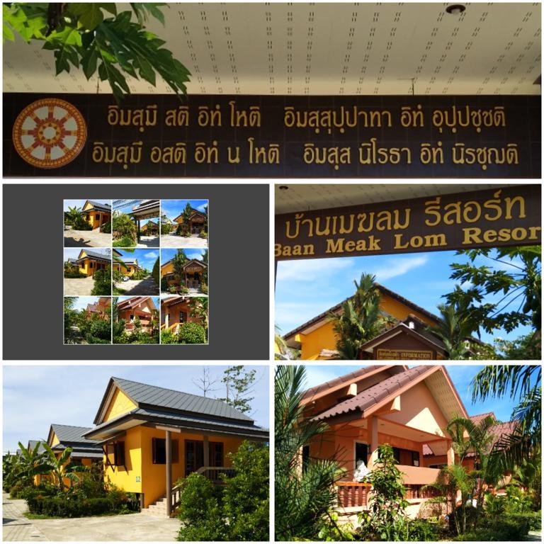 Baan Mek Lom Hotell Khao Lak Eksteriør bilde